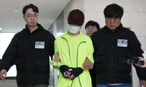 ‘데이트 폭력’ 신고한 연인 살해한 30대 남성 구속