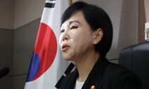 권익위, 선관위 채용 의혹 조사…국회엔 가상자산 개인정보 요구