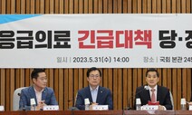 [사설] ‘병원 찾다 사망’ 응급의료 공백 언제까지 방치할 건가