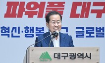 홍준표, 이슬람 사원 껴안기…‘썩은 돼지머리’ 혐오 잦아들까