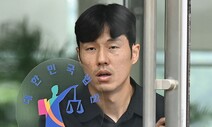 ‘병역법 위반’ 축구 국가대표 출신 석현준 1심 집행유예