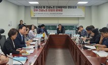 “일용직 노동자의 안전, 건설노조의 교섭이 보장했다”