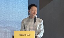 밀리의 서재, 코스닥 입성 재도전…사업 확대 목표