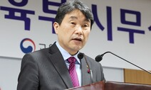 특목·자사고 서울 중학생 절반은 ‘강남 3구·목동·중계’ 출신