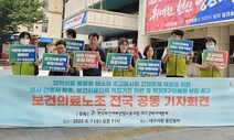 뺑뺑이 사망에도 홍준표 어깃장…‘제2 대구의료원’ 요구 총파업 예고