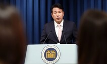 윤 정부 안보전략 “북핵 최우선 위협” 명시…‘종전선언’은 없애