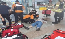 [영상] 분당 지하철 에스컬레이터 역주행…14명 부상