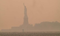 캐나다 산불 연기, 뉴욕까지…1억명 위협하는 최악 대기질