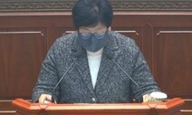 ‘이태원 참사 막말’ 김미나 의원, 예결위 감투 써…유족 “2차 가해”