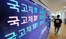 ‘채무 제로’ 정책의 함정…국가 부채엔 좋은 빚과 나쁜 빚이 있다