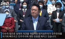 네이버 ‘뉴스백화점’이 문을 닫는 날 [아침햇발]