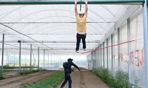 온실에 매달리고, 꽃 모종 뽑고…‘지구의 봉기’, 모래채취 반대 [포토]