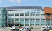 ‘원정 산후조리’ 사라지나…충북 첫 공공산후조리원 제천에