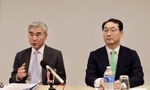 한미 북핵대표 협의…“위성 발사 대응, 대북 제재 이행 강화”