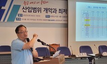 최저임금에 식대·상여 포함 4년째…“최저임금 밑도는 기본급”