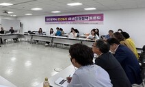 “이장우 시장 1년, 인권 후퇴”…대전시 인권정책 평가 토론회