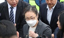 유족과 전면전 나선 박희영, 경찰에 기동대 투입 요청