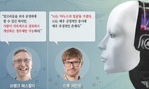 “AI는 무엇도 책임지지 않는다”…인간의 고삐 시급한 이유