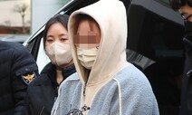 15개월 딸 주검 3년간 김치통에 숨긴 친모에 징역 7년 6개월