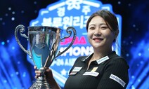 ‘끈질긴’ 김민아, 부모님 앞에서 우승 기쁨 ‘두배’