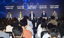 KT “2027년까지 AI에 7조 투자”…기술 적용 서비스 상용화 속도