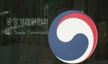 ‘금산분리 예외’ 대기업 CVC, 130곳에 2118억원 투자