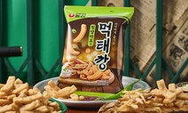 청양마요맛 곁들인 ‘먹태깡’, 새우깡 계보 이어갈 수 있을까