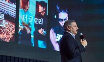 넷플릭스 계정공유 금지 한국서도 조만간 시행될 듯