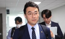 검찰, ‘코인 구입’ 김남국에 공직자윤리법 위반 혐의 적용 검토