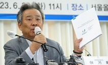 U대회 조직위 논란 ‘정치압력’에 상처뿐인 ‘미봉’ [김창금의 무회전 킥]