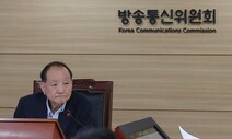 졸속으로 점철된 ‘수신료 분리’ 속도전, 무책임하다 [사설]