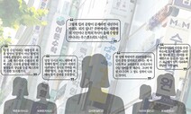 “내년부터 해도 될 걸…당장 고3 수시 지원 어쩌라고요?”