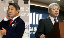 [사설] 이동관 김홍일 지난 삶, 독립기관장 자격 없다