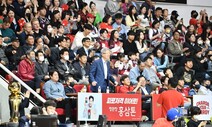 10구단 체제 ‘붕괴 위기’에 자기반성 없는 KBL [김창금의 무회전 킥]