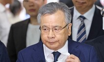 ‘50억 클럽’ 박영수 구속영장 기각…“다툼의 여지 있다”