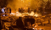 프 경찰 총 쏴 북아프리카계 17살 사망…격렬 시위 [포토]