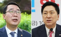 [사설] “쿠데타”-“마약도취” 극언정쟁 여야, 부끄럽지 않나