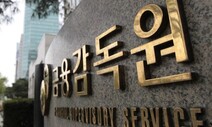 4월말 은행 연체율 0.37%…전달보다 상승폭 커져