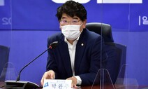 ‘보좌관 성추행’ 박완주 불구속 기소…피해자 직권면직 시도 혐의도