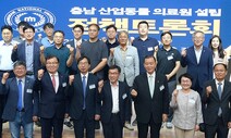 ‘내포’ 수의·축산 거점 발돋움…충남대 산업동물의료원 설립 가시화