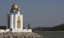 ‘신안 병풍리 민간인 학살’…진실화해위, 2건 진실규명 결정