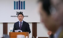 ‘뇌물 혐의’ 전 부장검사 항소심…공수처, ‘검사 스폰서’ 증인 신청