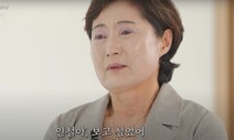 아빠 이어 아들 전투기 추락사…“엄마!” AI로 재회한 날