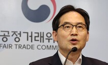 ‘변칙 입찰로 일감 몰아줘’…SGC그룹에 과징금 110억원