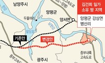 [사설] “고속도로 백지화” 원 장관, 지금 화낼 사람이 누구인가