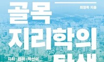 7월 7일 출판 새 책