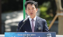 [사설] ‘백선엽은 친일’ 사회적 합의 깨겠다는 보훈부 장관