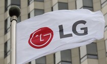 LG전자, 삼성전자 영업이익 또 추월…가전·전장 덕에 ‘방긋’