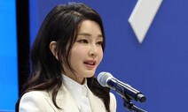 ‘양평 종점’ 옆 김건희 일가 땅, 반경 5㎞ 안에 ‘축구장 5개 크기’