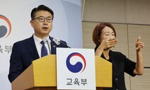 [사설] ‘점수 줄세우기’ 수능, 근본 개편 위한 공론화 서둘러야